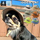 【 夏 犬服 】iDog AQUA HOLD ひんやりアクティブ ハット アイドッグ メール便OK【 ひんやり 犬 クール 帽子 cool 冷感 犬 グッズ 犬...