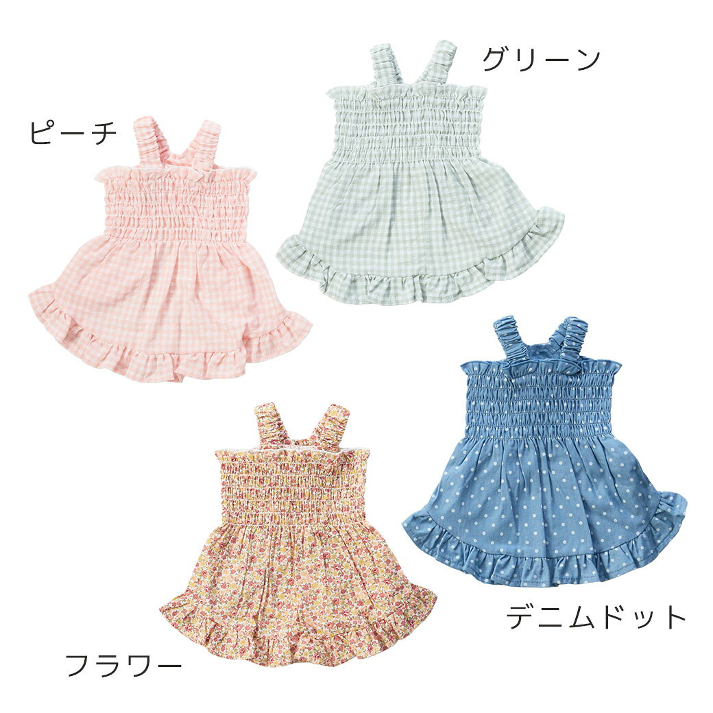 【 犬服 セール 】【 防虫 犬 服 】iDog MOSCAPE ギャザーフリルワンピ iDog fleur...