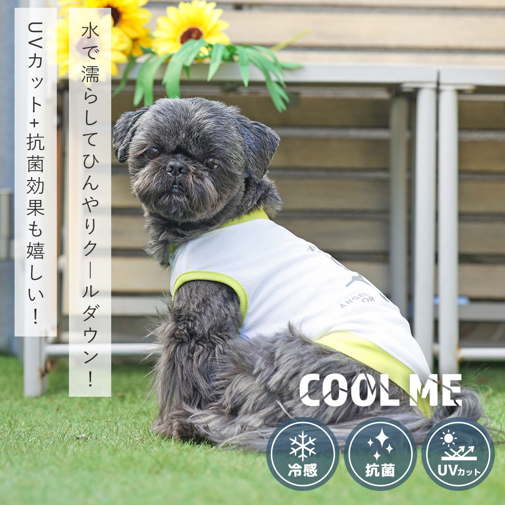【 犬服 セール 】【 犬 夏服 】iDog COOL ME プリントタンク 冷感 ひんやり アイ...