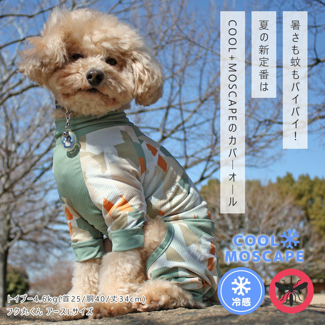 �� ���� ������ �ۡ� �� ����ѡ��� ��iDog COOL+MOSCAPE ���ȥ�å����С������� �����ɥå� �᡼����OK�� �Ĥʤ� �⥹������ �Ҥ��� ������ �뤵�к� �ɲ� ���� ���� �� �� ������ �ɥå������� �ס��ɥ� ����� ���å����ե�� �� �ڥå� �� �� idog ��