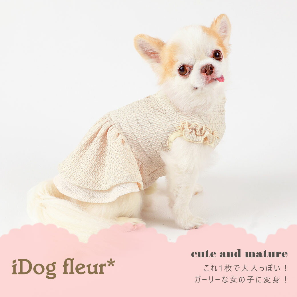 �� ���� ������ �ۡ� �� ���ԡ��� �� �� ��iDog �졼���ե����� iDog fleur �����ɥå� �᡼����OK�� ���� �� �� ���� �� �� ���襤�� ������ ������� �������� ���� �ɥ쥹 �ե�� ������ ����� �ס��ɥ� ���å����ե�� �� �ɥå������� ���� ��������iDog ��