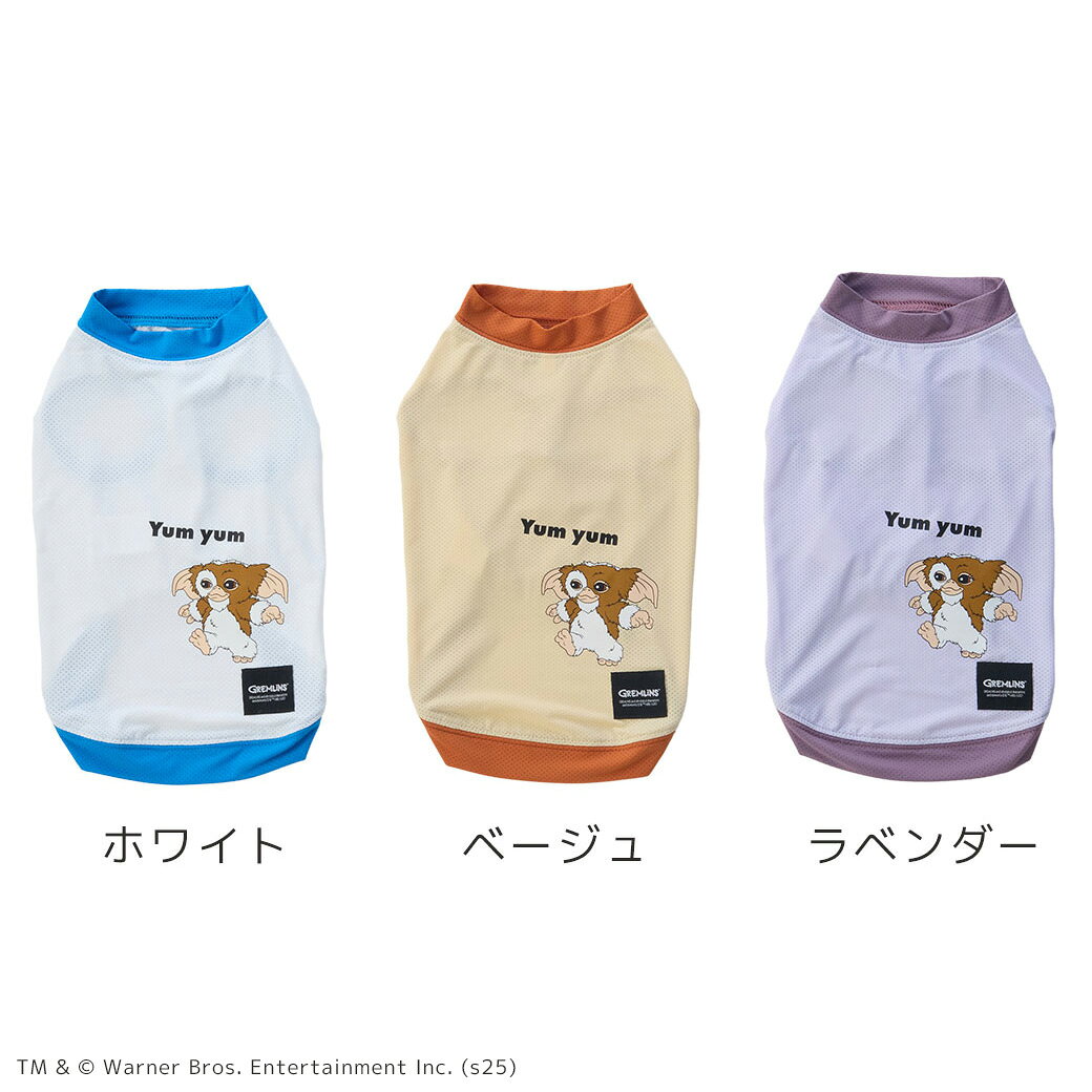 【お買い物マラソン セール ★15％OFF】【 防虫 涼感 犬 夏服 】iDog COOL+MOSCAPE ...