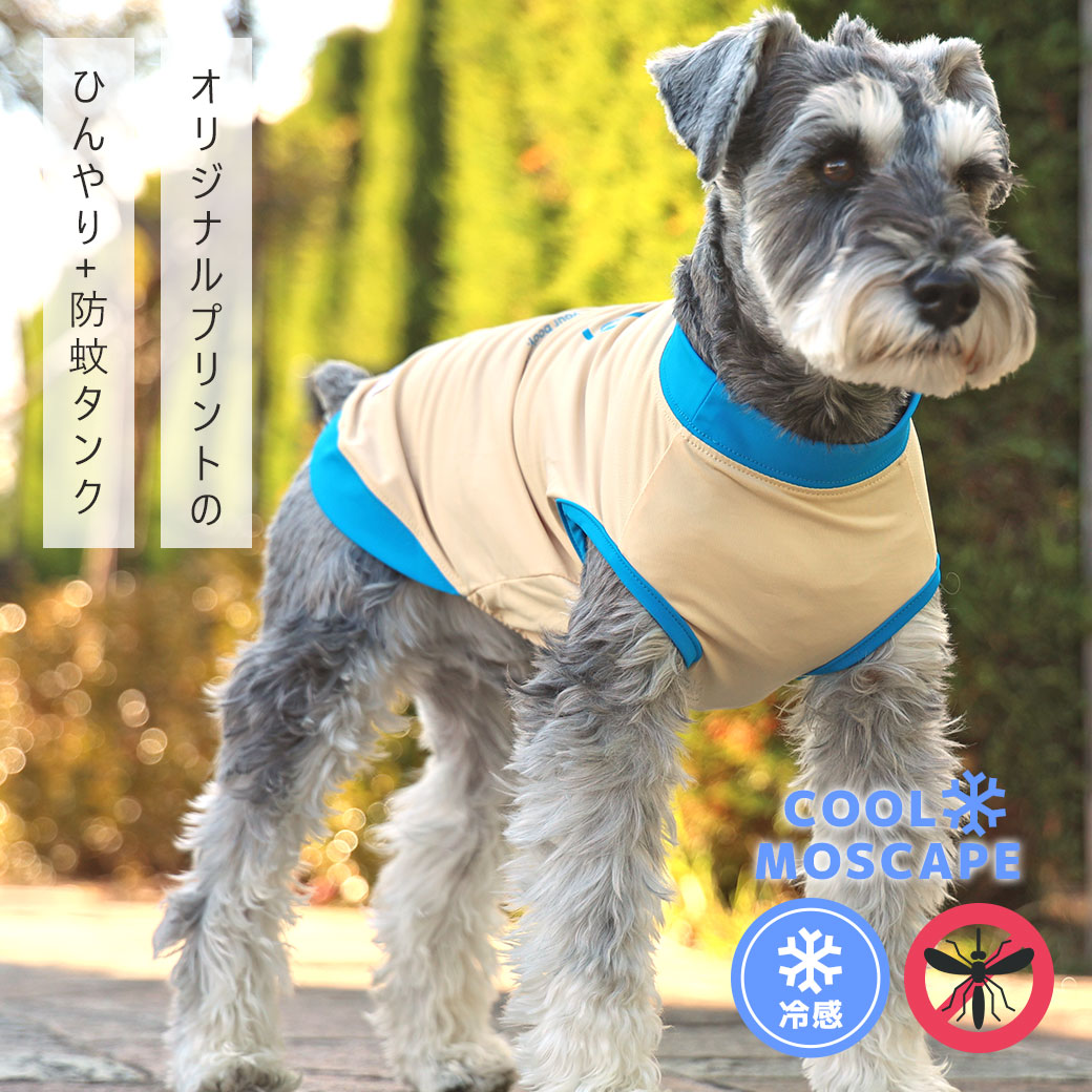 【 犬服 セール 】【 防虫 涼感 犬 夏服 】iDog COOL+MOSCAPE プリントタンク 接触冷感 防蚊 アイドッグ メール便OK【 モスケイプ ひんやり クール 暑さ対策 犬 夏服 犬 服 かわいい 犬の服 おしゃれ ドッグウェア プードル チワワ ダックスフンド 服 犬服 犬の服のiDog 】 idog-10018688 犬の服のiDog サンプル画像3