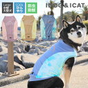 【ひんやりグッズ セール ★5%OFF】【 防虫 涼感 犬服 春夏 】iDog COOL+MOSCAPE 中大型犬用 メッシュ切替タンク i HUGE アイドッ...