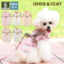 【クーポン利用で最大10%OFF★】【 犬 服 アウター 】iDog fleur SHIELD COAT ダウンハーネス 撥水 防汚 アイドッグ【 犬用ハーネス 犬 服 ダウン ドッグウェア ジャケット コート 犬服 犬の服のiDog 防寒 犬 冬服 冬物 】