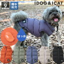 【クーポン利用で最大25%OFF★】【 犬 服 アウター 】iDog SHIELD COAT 背中開き人工羽毛 ふわ軽 ジャケット 撥水 防汚 アイドッグ【 犬 服 ダウン ドッグウェア ジャケット コート 犬服 犬の服のiDog 防寒 犬 冬服 冬】