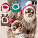 【クーポン利用で最大10%OFF★】【 犬 服 スヌード 】iDog クリスマススヌード アイドッグ メール便OK【 かぶりもの 帽子 食事 散歩 犬の服 アイドッグ トイプードル チワワ ダックスフンド 服 ドッグウェア 犬服 犬の服のiDog ペット】