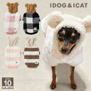 【クーポン利用で最大10%OFF!】【 犬 服 パーカー 】iDog fleur こぐまフーディ アイドッグ【 犬服 秋冬 冬服 冬 秋服 秋 ドッグウエア い...