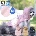 【クーポン利用で最大10%OFF★】【 犬 服 アウター 】iDog SHIELD COAT シンサレート中綿イージーフィットダウン 撥水 防汚 アイドッグ【 犬 服 ダウン ドッグウェア ジャケット コート 犬服 犬の服のiDog 防寒 犬 冬服 冬物 犬】