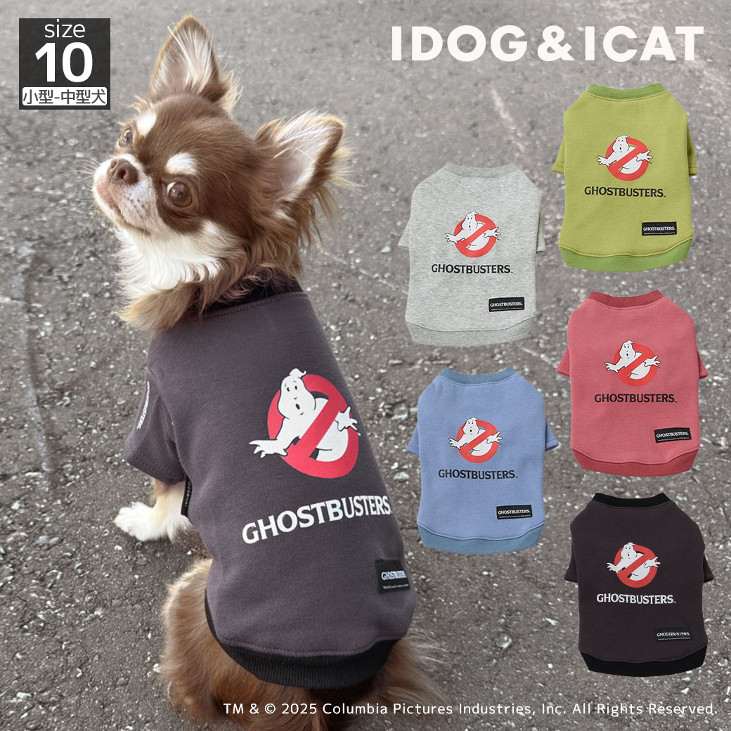 【 犬 服 秋冬 】iDog GHOSTBUSTERS ゴーストバスターズ裏起毛トレーナー アイドッグ メール便OK【 犬服 冬 犬 秋服 犬の服 犬 服 ドッグウェア ペット いぬ 服 小型犬 犬グッズ 犬服 犬の服のiDog かわいい ペットウェア あいどっぐ ノースリーブ i dog 】