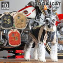 【 犬 服 アウター 】iDog スカジャン 風神雷神 アイドッグ【 犬 服 ダウン ドッグウェア ジャケット コート 犬服 犬の服のiDog 防寒 犬 冬服 ...