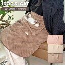 【インテリア セール ★5%OFF】【 犬 マット 】IDOG&ICAT iDog fleur 一緒にぬくぬくブランケット アイドッグ【 マット 毛布 ブランケ...