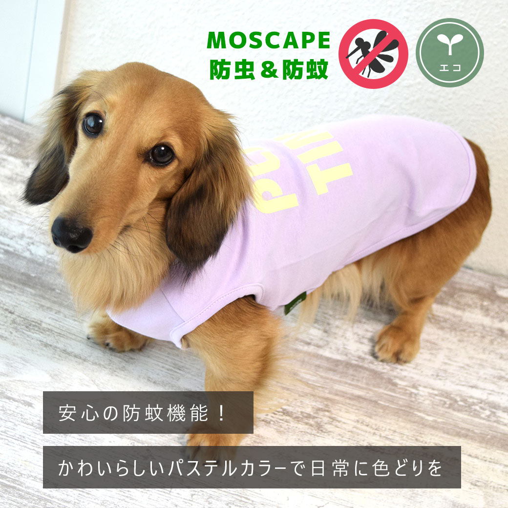 【5%OFFクーポン！】【 防虫 犬 服 】iDog MOSCAPE ロゴプリントタンク 防蚊 アイドッグ メール便OK【 犬服 春 防蚊 防虫 フィラリア対策 犬の服 トイプードル チワワ 服 ダックスフンド 服 ドッグウェア 犬服 犬の服のiDog ペットウェア いぬ 犬 グッズ idog 】