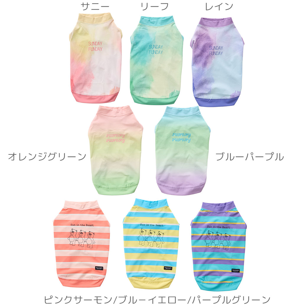【クーポン利用で最大15％OFF★】【 防虫 涼感 犬 夏服 】iDog COOL+MOSCAPE プリントタンク 接触冷感 防蚊 アイドッグ メール便OK【 犬服 夏 ひんやり クール 暑さ 夏物 防蚊 防虫 犬 服 かわいい 犬の服 おしゃれ ド楽天市場】