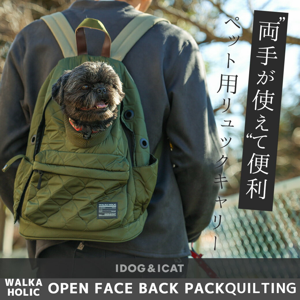 【1O%OFFクーポン12,000円以上で】【スーパー セール ★25％OFF】【 犬 キャリー 】...