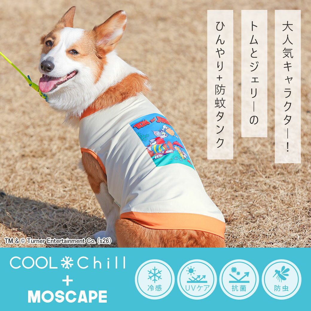 【 冷感 犬 服 】iDog COOL Chill+MOSCAPE TOM and JERRY ポップアートタンク 接触...