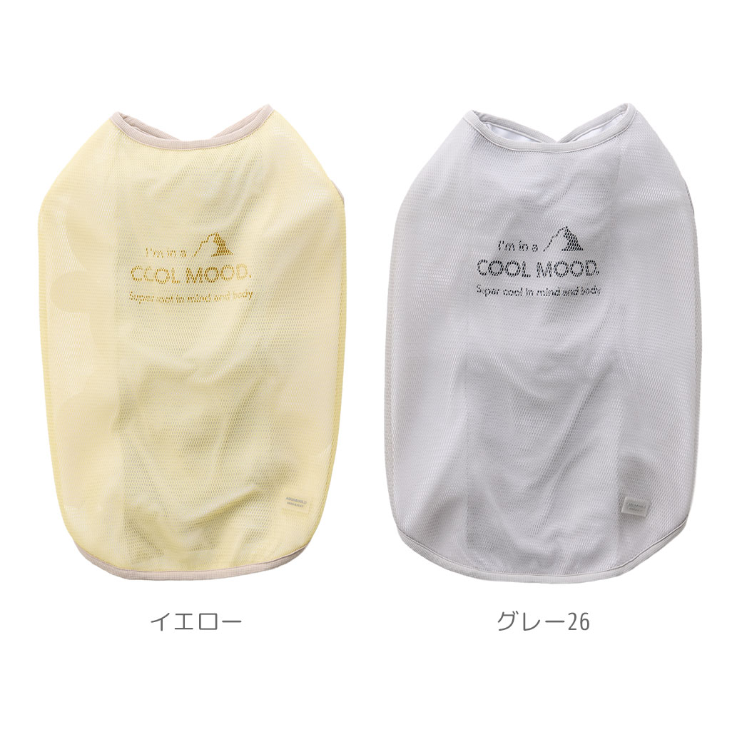 【 冷感 犬 夏服 】iDog AQUA HOLD 中大型犬用 ひんやり空冷&保水 Wクールタンク ...