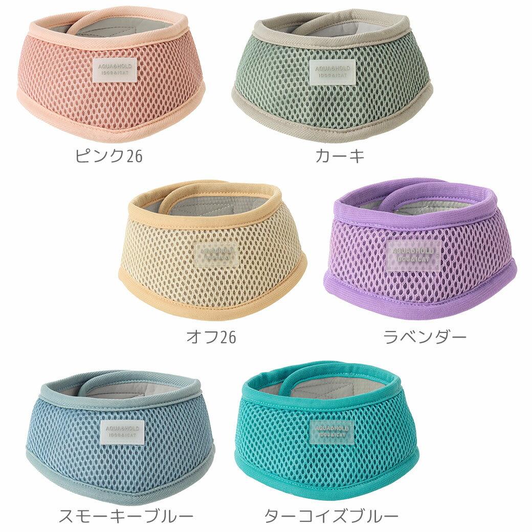 【クーポン利用で最大15％OFF★】【 冷感 犬 夏 水 冷感 】iDog リフレッシングバン...