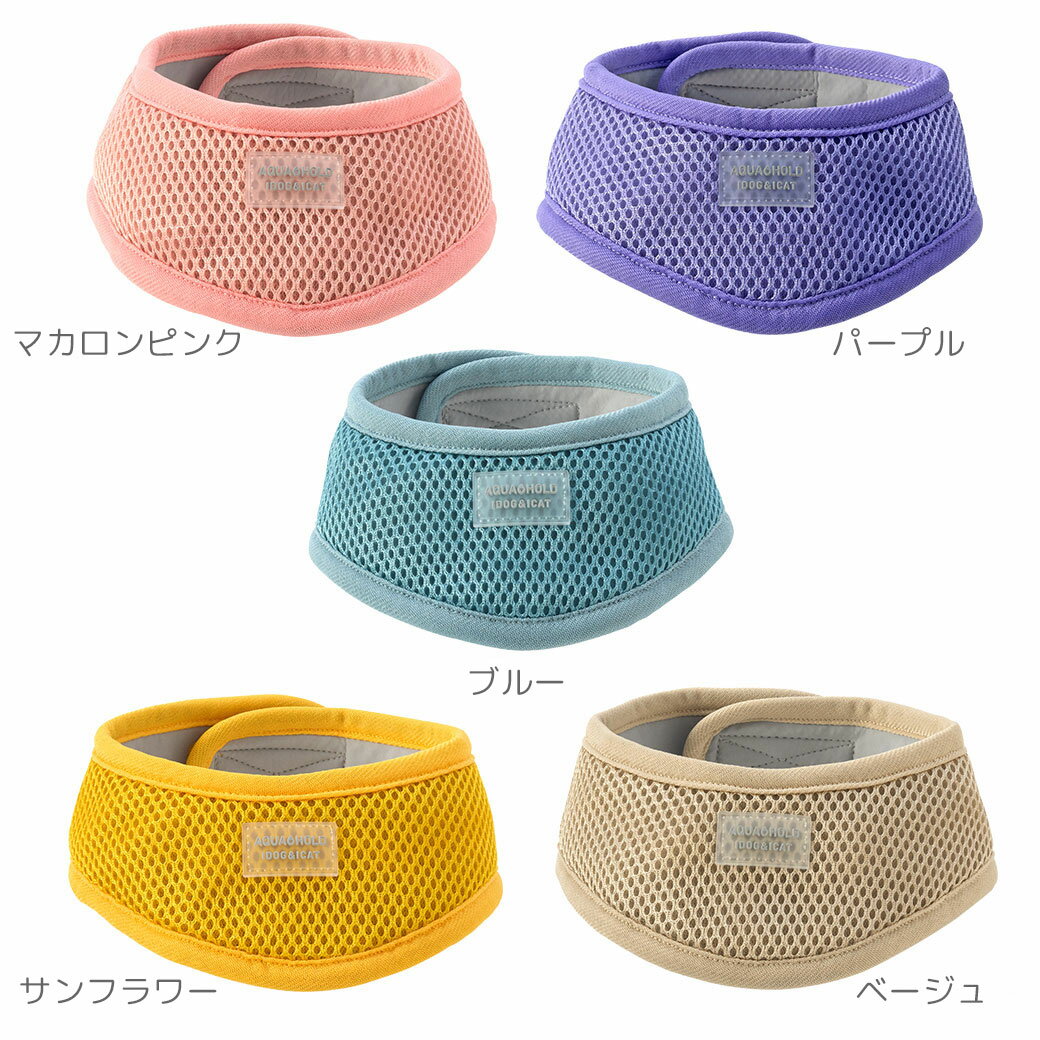 【クーポン利用で最大15％OFF★】【 冷感 犬 夏 水 冷感 】iDog リフレッシングバン...