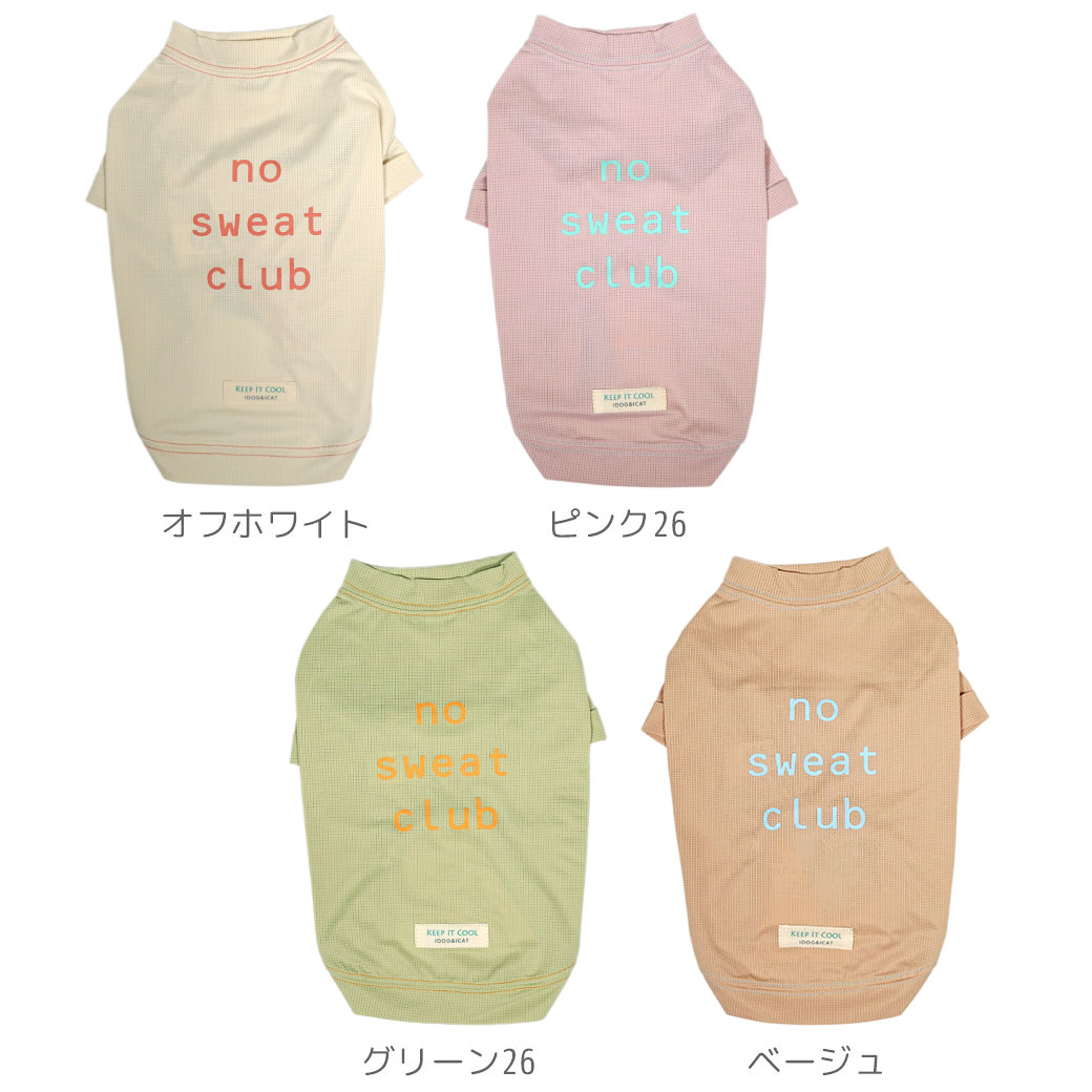 【 防虫 涼感 犬 夏服 】iDog COOL+MOSCAPE ロゴプリントメッシュTシャツ 接触冷感 防蚊 アイドッグ メール便OK【 犬服 夏 ひんやり クール 暑さ 夏物 防蚊 犬 服 かわいい 犬の服 おしゃれ ドッグウェア プードル 犬服 犬の服のiDog チワワ ダックスフンド 服 idog】 2