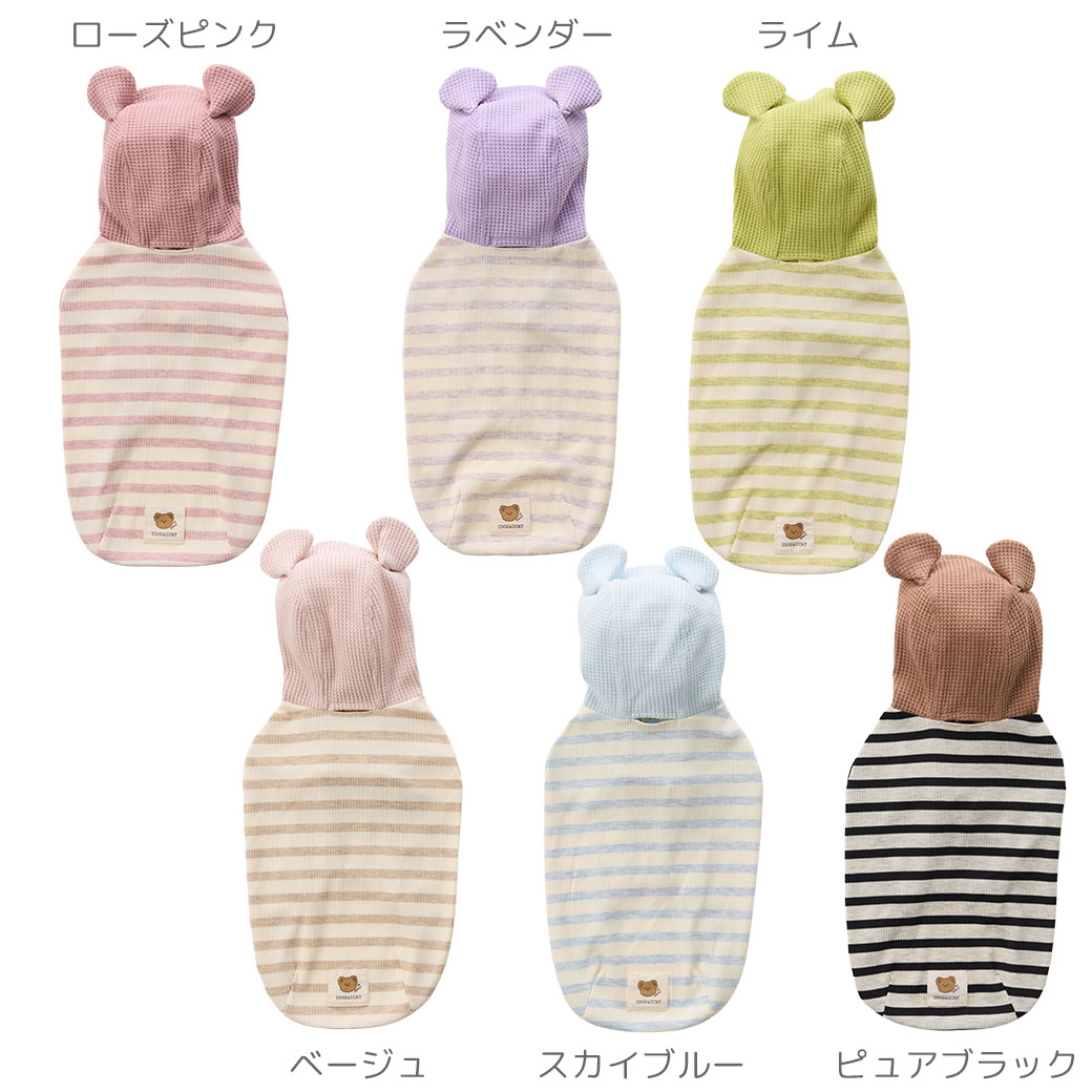 【 防虫 犬 服 】iDog fleur MOSCAPE くま耳パーカー 防蚊 アイドッグ メール便OK...
