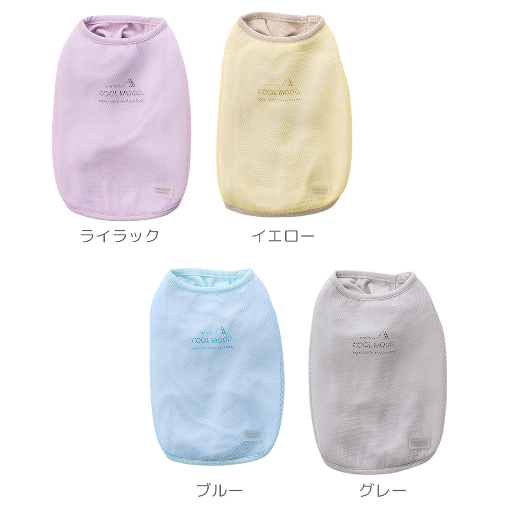 【クーポン利用で最大15％OFF★】【 犬 夏服 水 冷感 】iDog 水 ひんやり 空冷&保水...
