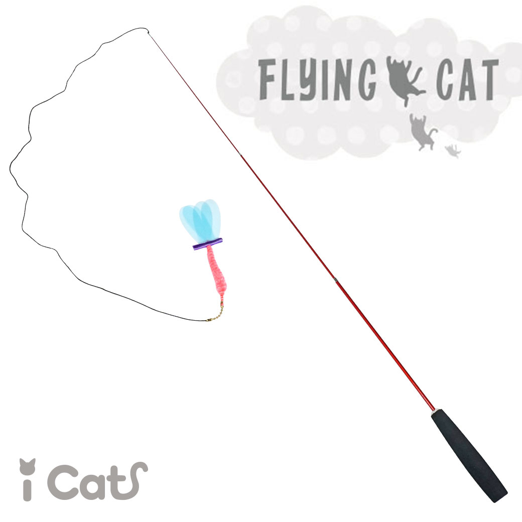 Rakuten - 【 猫 おもちゃ 】iCat FLYING CAT 釣りざお猫じゃらし カシャカシャとんぼ アイキャット【 猫用おもちゃ ペットグッズ ねこ ネコ 猫じゃらし 釣り竿 プチプラおもちゃ 猫のおもちゃ icat idog 楽天 】