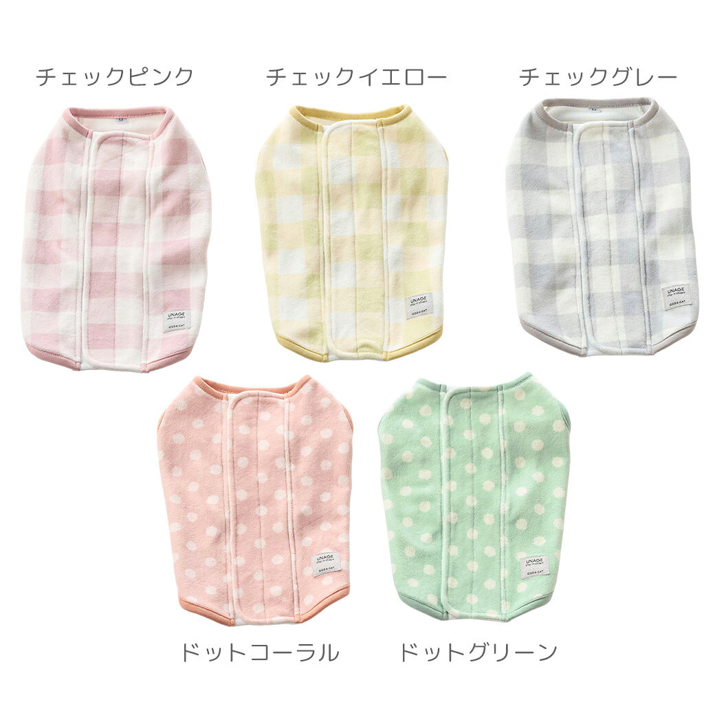 【 シニア 犬 服 】iDog UNAGE ウェルネスウェア 背中開き裏起毛タンク アイドッグ メール便OK【 UN_AGE アンエイジ 介護服 リラックス 快眠 血行促進 血流促進 体幹安定 unage 特許取得 犬服 犬の服のiDogトイプードル チワワ ダックス シニア犬 ドッグウェア idog 】 idog-10018416 犬の服のiDog サンプル画像2