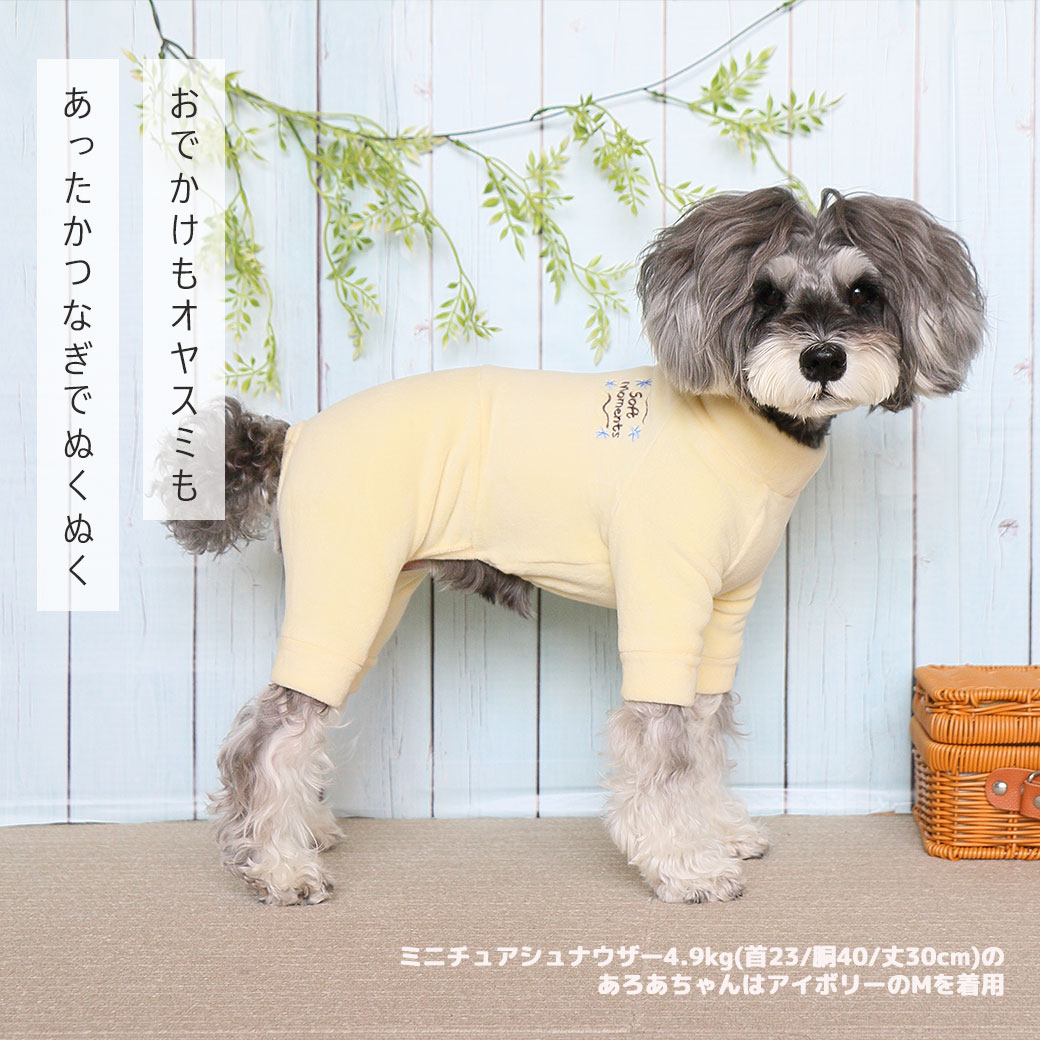 【 犬 服 ロンパース 】iDog のびのびあったかつなぎ アイドッグ メール便OK【 犬 ...