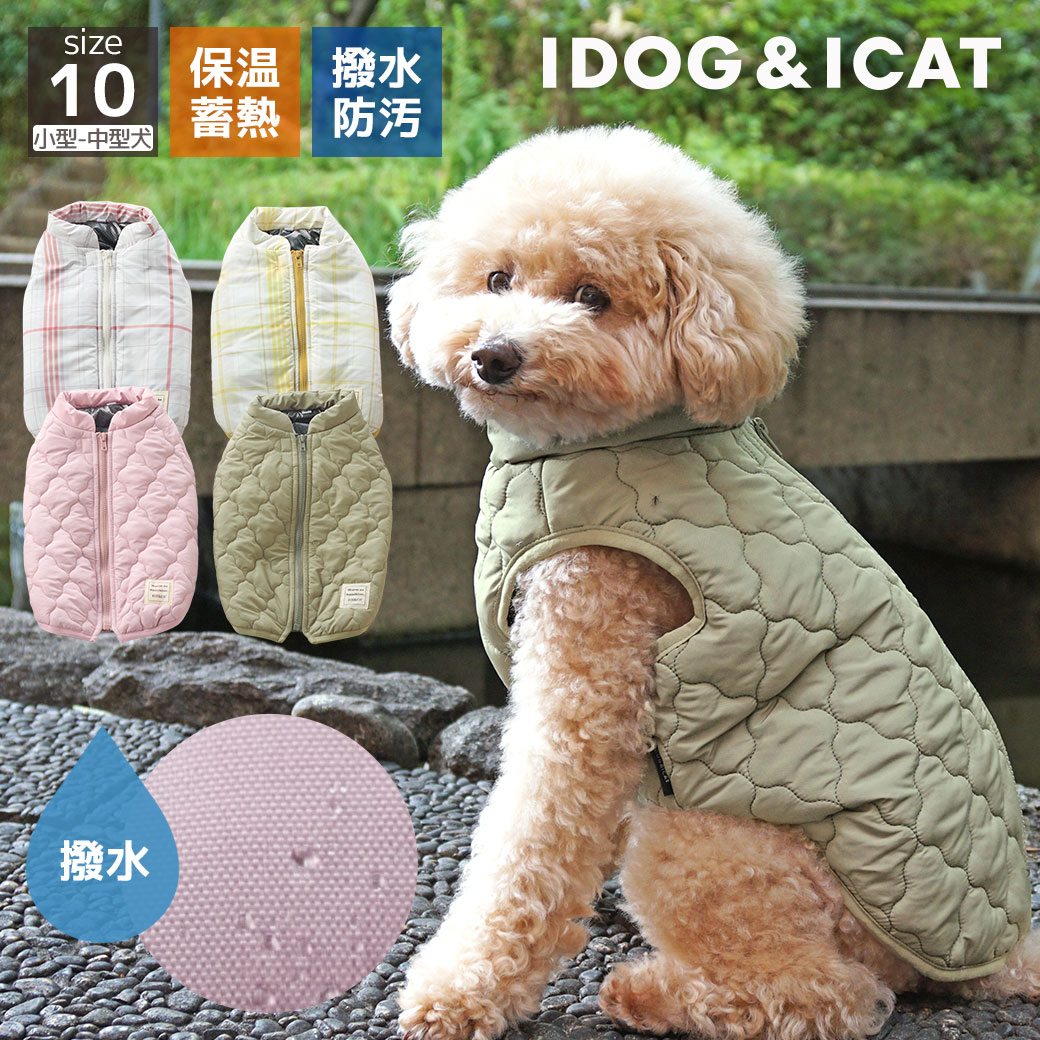 楽天市場】ミニチュア ダックスフンド 洋服（ドッグウェア｜犬用品