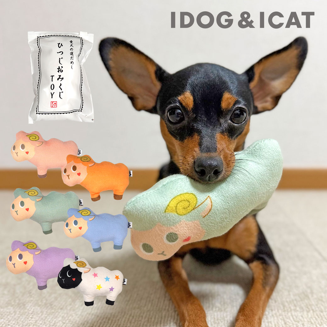 楽天市場】干支（犬用品｜ペット・ペットグッズ）の通販