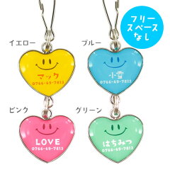 https://thumbnail.image.rakuten.co.jp/@0_mall/idog/cabinet/charm/gdch068_s01.jpg