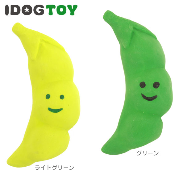 【 犬 おもちゃ 】IDOG&ICAT オリジナルラテックスTOY さやえんどう メール便OK【 ラテックス ゴム ラバー 犬用おもちゃ ドッグトイ 玩具 犬おもちゃ 超小型犬 小型犬 犬用 i dog 楽天 】【 あす楽 翌日配送 】