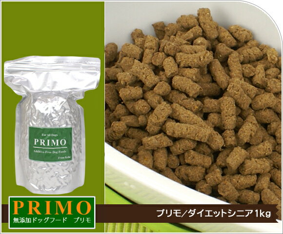 【 犬 ドッグフード 】プリモ PRIMO ダ...の紹介画像2
