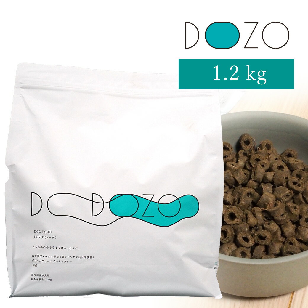 【ドッグフード プレミアム 】DOZO 1.2kg アイドッグ【 国産 犬 ドライフード アレルゲンフリー idog 楽天市場 】