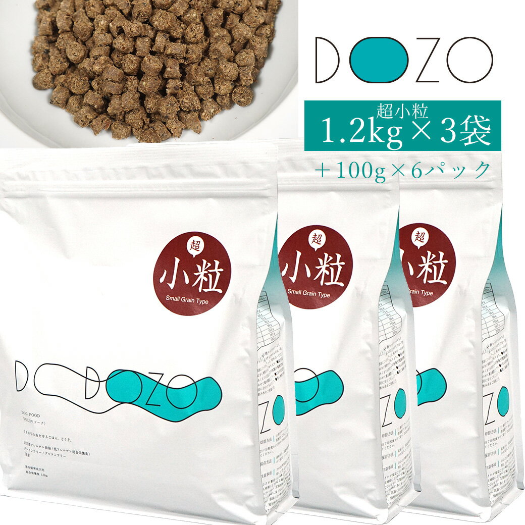 乐天商城 - 【ドッグフード プレミアム 】DOZO 超小粒 1.2kg×3袋 まとめ買いセット アイドッグ【 国産 犬 ドライフード アレルゲンフリー idog 楽天市場 】