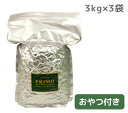 【 犬 ドッグフード 】プリモ PRIMO ベーシック 3kg×3 まとめ買いセット【 ドッグ フード ドライフード 犬用フード 餌 エサ えさ ご飯 ごはん まとめ買い お得 セット i dog 楽天 】