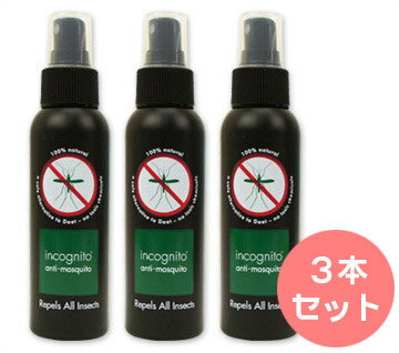 【 ペット 消臭 】インコグニート 天然虫よけスプレー 100ml 3本セット【 消臭剤 抗菌 除菌 衛生用品 匂い 臭い ニオイ icat i dog 楽天 】【 あす楽 翌日配送 】