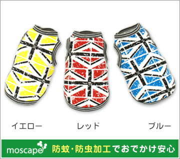 iDog アイドッグ ユニオンジャックランニング【moscape モスケープ加工 防蚊 防虫 抗菌 消臭】【激安国産オリジナル犬服猫服 おしゃれペットウェアドッグウエア 小型犬用品 いぬねこイヌネコ かわいい犬の服iDog猫の首輪iCat楽天通販】