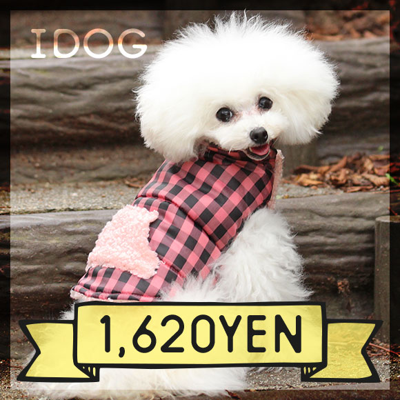 【犬 服 冬】 iDog ギンガムチェックダウン風ベスト アイドッグ【あす楽対応 翌日配送】 ...
