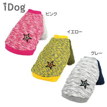 【 犬 服 】iDog スターマーブルキルトトレーナー アイドッグ【 犬服 犬の服 秋 冬 秋冬 冬物 ミニチュアダックス ダックス 愛犬 犬用 犬用品 Tシャツ トレーナー 袖 キルト ドッグ チワワ 】【 あす楽 翌日配送 】