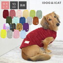 【12/1- 店舗内最大50％OFFクーポン配布★】【 犬 服 タンク 】iDog ふんわりファータンク アイドッグ メール便OK【 あす楽 翌日配送 】【 ドッグウエア ペット いぬ 犬の服 小型犬 犬服 おしゃれ 犬用 トイプードル チワワ ダックス かわいい 】