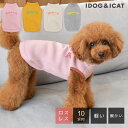 【 犬 服 秋冬 】iDog AIR PUFF ロゴタンク アイドッグ メール便OK【 あす楽 翌日配送 】【 犬 服 ドッグウエア いぬ 犬の服 小型犬 パピー 犬服 おしゃれ かわいい 犬 服 セール トイプードル チワワ ダックス あいどっぐ idog 】