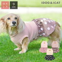 【 犬 服 秋冬 】iDog ドットスカートワンピ アイドッグ メール便OK【 犬 服 ドッグウエア いぬ 犬の服 小型犬 パピー 犬服 おしゃれ かわいい 犬...