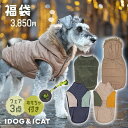 【 犬 ダウン 福袋 3枚入り 】iDog アドベンチャー福袋 探検に出かけよう セット アイドッグ【 犬おもちゃ 犬 福袋 ドッグウエア 犬 服 いぬ 服 犬...