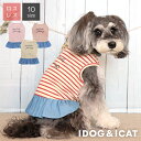 楽天犬の服のiDog【 犬 服 春夏 】iDog ピンボーダー切替フリルタンク アイドッグ メール便OK【 あす楽 翌日配送 】【 犬 服 ドッグウエア いぬ 犬の服 小型犬 パピー 犬服 おしゃれ かわいい 犬 服 セール トイプードル チワワ ダックス あいどっぐ idog 】