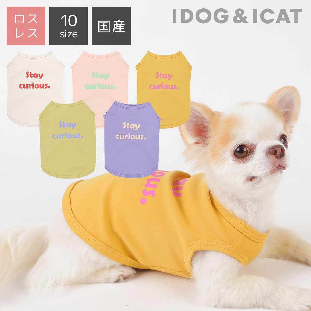 iDog ロゴプリントタンク アイドッグ メール便OK