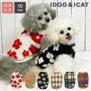 【 犬 服 タンク 】iDog ボアタンク アイドッグ メール便OK【 ドッグウエア ペット いぬ 犬の服 小型犬 犬服 おしゃれ 犬用 トイプードル チワワ ...