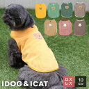【 犬 服 タンク 】iDog ワッペンフリースタンク アイドッグ メール便OK【 ドッグウエア ペット いぬ 犬の服 小型犬 犬服 おしゃれ 犬用 トイプード...