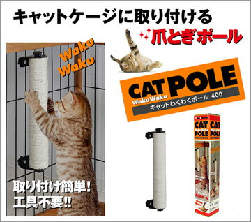 【 猫 爪とぎ 】アニーコーラス キャット わ...の紹介画像3